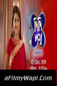 Didi No 1 Season 8 Bengali TV Show