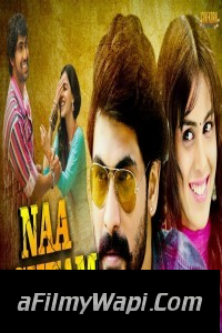 Naa Ishtam (2018) Hindi Dubbed South Movie