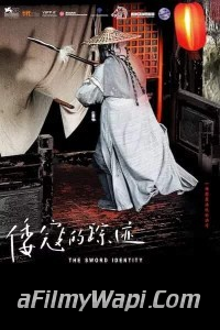 The Sword Identity (2012) Hindi Dubbed