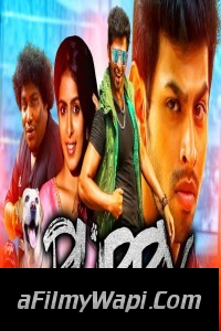 Puppy (2020) Hindi Dubbed Movie