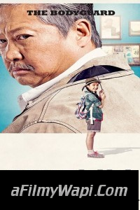 My Beloved Bodyguard (2016) Hindi Dubbed