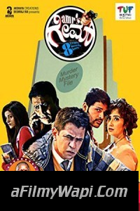 Killer Kaun (2018) Hindi Dubbed South Movie