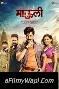 Mauli (2018) Hindi Movie