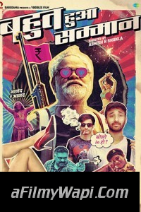 Bahut Hua Samman (2020) Hindi Movie