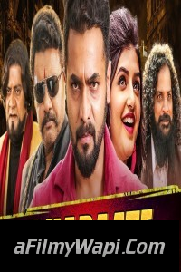 Bharaate (2020) Hindi Dubbed Movie