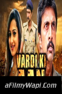 Vardi Ki Aan (2020) Hindi Dubbed Movie