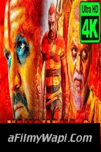 Skiptrace (2016) ORG Hindi Dubbed Movie