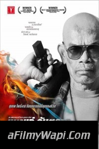 Friday Killer (2011) Hindi Dubbed