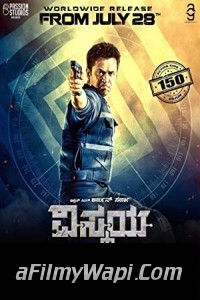 Skiptrace (2016) ORG Hindi Dubbed Movie