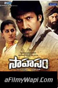 Sahasam (2013) Hindi Dubbed