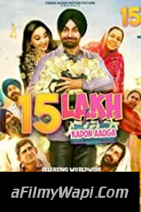 15 Lakh Kadon Aauga (2019) Punjabi Movie