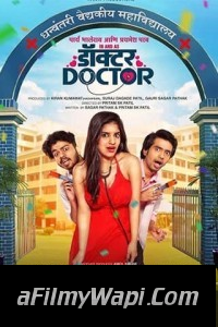 Doctor Doctor (2020) Marathi Movie