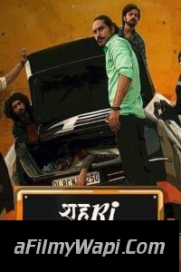 Shehri Gabru (2020) Hindi Movie