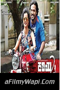 Ghajinikanth (2018) Hindi Dubbed South Movie