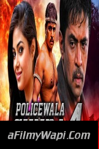 Policewala Gunda 4 (2020) Hindi Dubbed Movie