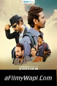 Anwar Ka Ajab Kissa (2020) Hindi Movie