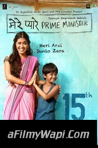 Mere Pyare Prime Minister (2019) Bollywood Movie