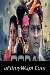 Dora (2019) South Indian Hindi Dubbed Movie