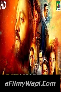 Abhishapt (2020) Hindi Dubbed Movie