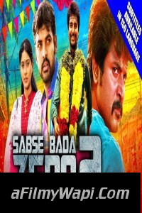 Sabse Bada Zero 2 (2020) Hindi Dubbed Movie