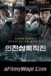 Battle for Incheon (2016) Hindi Dubbed