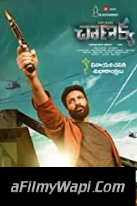 Chanakya (2019) Hindi Dubbed Movie