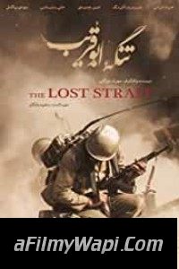 The Lost Strait (2018) Hindi Dubbed