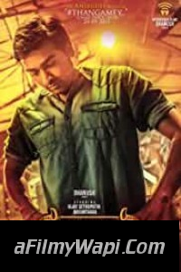 Naanum Rowdy Thaan (2015) Hindi Dubbed Movie