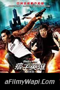 Black And White Dawn of Assault (2012) Hindi Dubbed