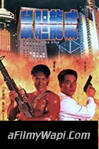 High Risk (1995) Hindi Dubbed