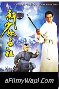 Legend of the Red Dragon (1994) Hindi Dubbed