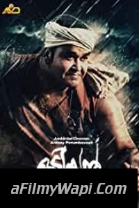 Odiyan (2018) Hindi Dubbed Movie