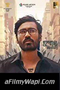 Velaiyilla Pattathari (2014) Hindi Dubbed Movie