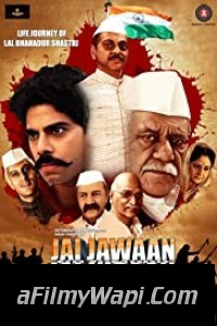 Jai Jawaan Jai Kisaan (2015) Hindi Movie