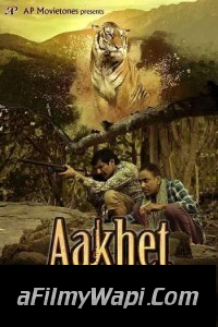 Aakhet (2021) Hindi Movie