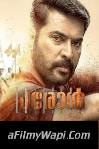 Parole (2018) Hindi Dubbed Movie