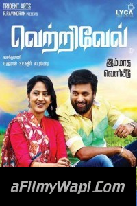 Vetrivel (2016) Hindi Dubbed Movie