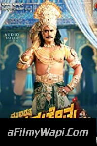 Kurukshetra (2019) Hindi Dubbed Movie