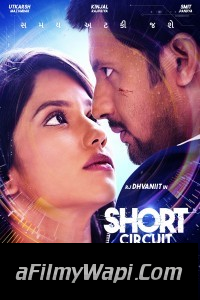 Short Circuit (2019) Gujarati Movie