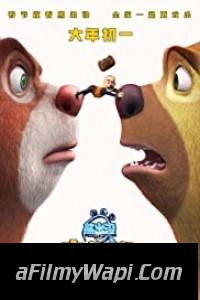 Boonie Bears The Big Shrink (2020) Hindi Dubbed