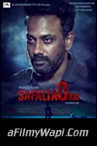 Safalta 0km (2020) Gujarati Movie