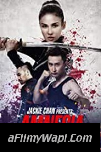 Who Am I 2015 (2017) Hindi Dubbed