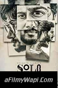 Solo (2017) Hindi Dubbed Movie