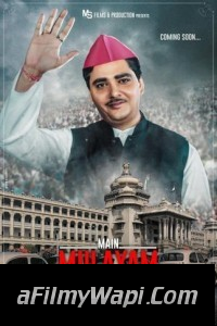 Main Mulayam Singh Yadav (2021) Hindi Movie