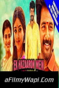 Ek Hazaaron Mein Meri Behna Hai (2021) Hindi Dubbed Movie