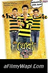 Khoka 420 (2013) Bengali Movie