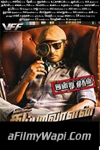 Dashing Detective (2018) South Indian Hindi Dubbed Movie