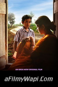 Pension (2019) Marathi Movie