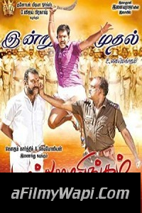 Mera Dushman No 1 (2018) South Indian Hindi Dubbed Movie