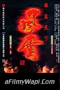 The Storm Riders (1998) Hindi Dubbed